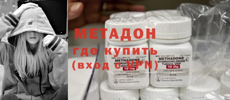 MEGA сайт  Туапсе  МЕТАДОН methadone 